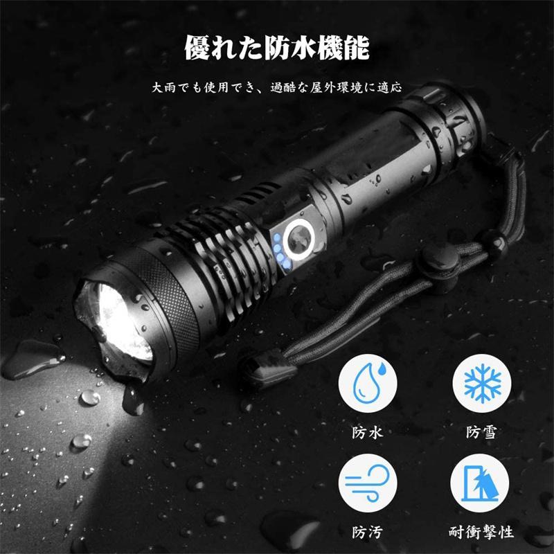 懐中電灯 小型 軍用 超高輝度 ledライト USB充電式 5モード調光 ズーム式 ハンディライト ミニ 軽量 防水