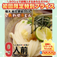製造直売 送料無料 本場 讃岐うどん 9食  太麺 うどん お取り寄せ 特産品 名物品 セール  グルメ しあわせ製麺 しあわせうどん【ご新規さん限定商品】