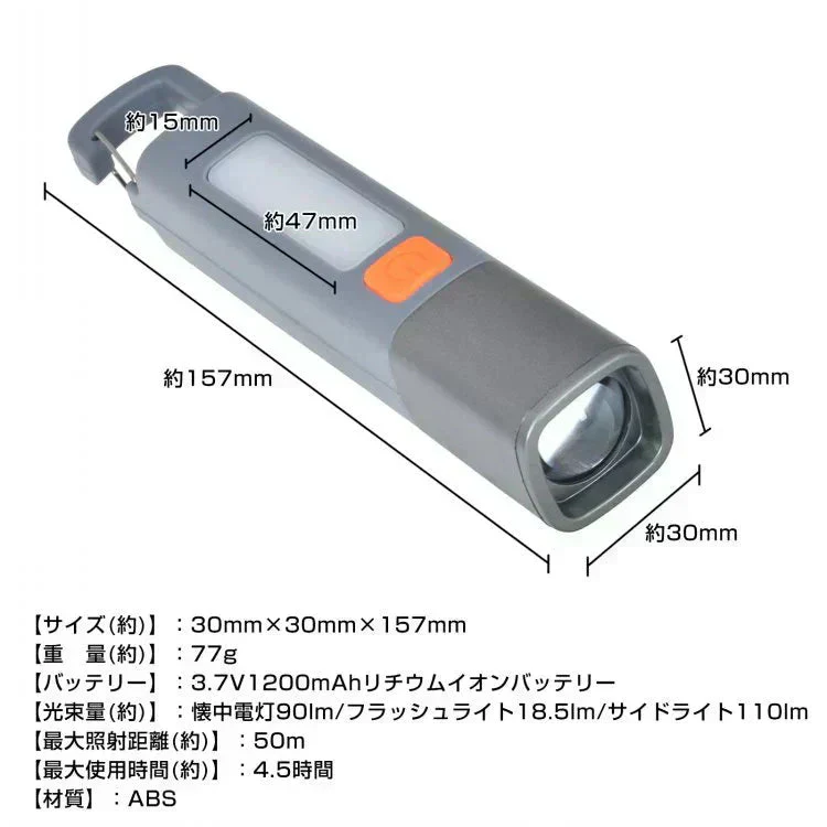 LED懐中電灯生活防水 ハンディライト USB充電 ランタンCOBライトフラッシュライト【2点セット1500円】同時販売中
