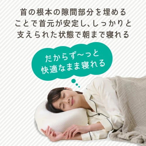 横寝専用枕2 たすカル 横向きラクラクまくら◆ 横向き枕 横向き専用枕 横寝枕 横向き寝 いびき対策 快眠枕 低反発枕 安眠枕 健康 肩こり 首こり 二重あご 冷え対策 送料無料 プレゼント ギフト 敬老の日 母の日 父の日