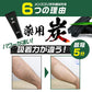 除毛クリーム 230g VIO デリケートゾーン 大容量 医薬部外品 炭配合 クリーム メンズゴリラ 男性用 敏感肌 除毛剤 メンズ除毛クリーム 毛の処理 vio 自宅 セルフ 男性 子供 メンズ用 毛 処理 セルフ ブラジリアンワックス メンズ