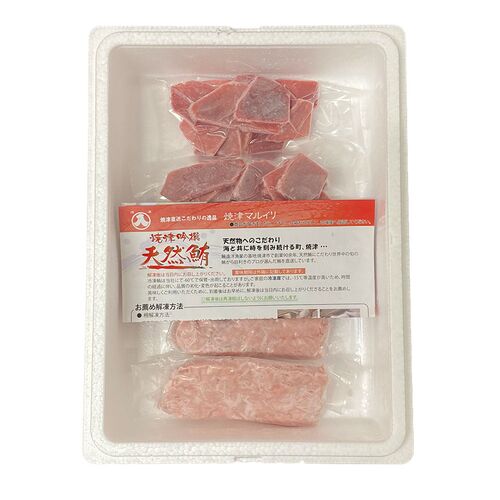 静岡焼津 天然南まぐろ スライスたたきセット