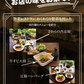 36品スーパー豪華メガ盛り福袋【福袋】
