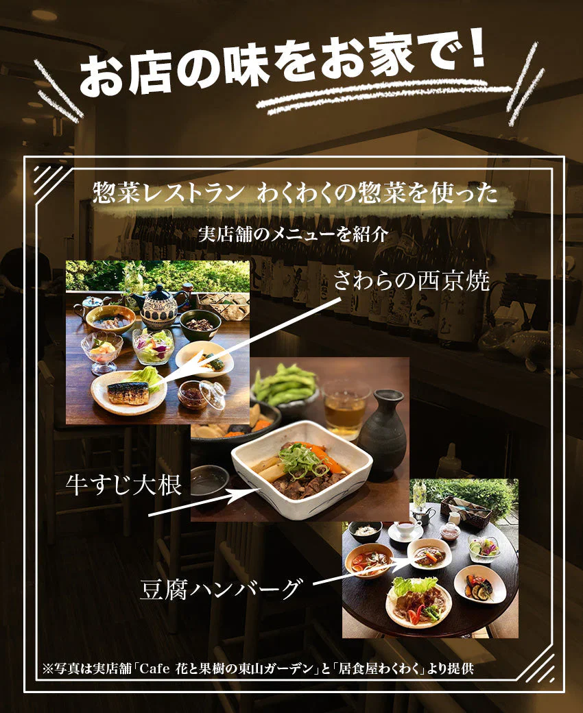 36品スーパー豪華メガ盛り福袋【福袋】