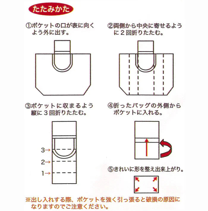 エコバッグ エレガンス 黒 ◆ サブバッグ 買い物 コンビニ レジ袋 エコグッズ コンパクト ワンコイン ポイント消費 アウトドア レジャー キャンプ GW