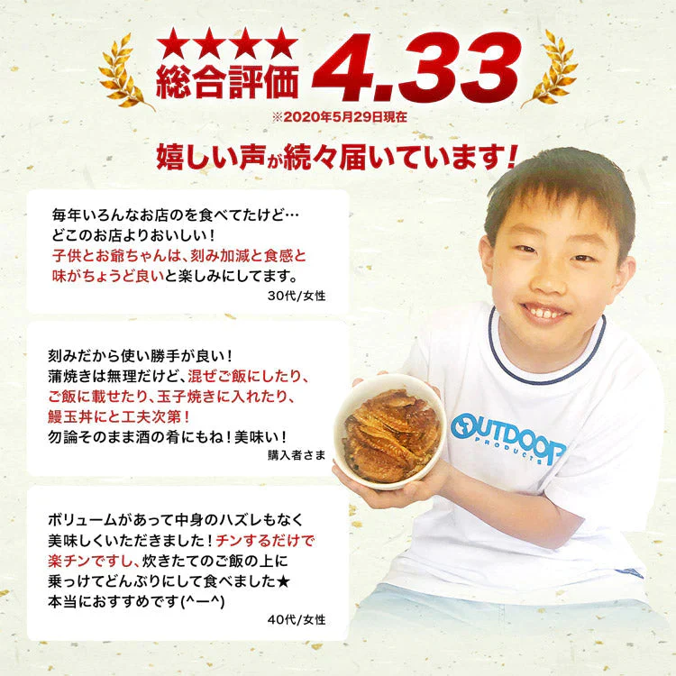 【10人シェア買いで10%OFF】うなぎ 訳あり 刻みウナギ たっぷり500g 送料無料 鰻 刻み鰻 うなぎ 蒲焼 かば焼き 中国産 土用丑 土用 丑の日 スタミナ 切身 刻み 冷凍便 お取り寄せグルメ 食品 ギフト