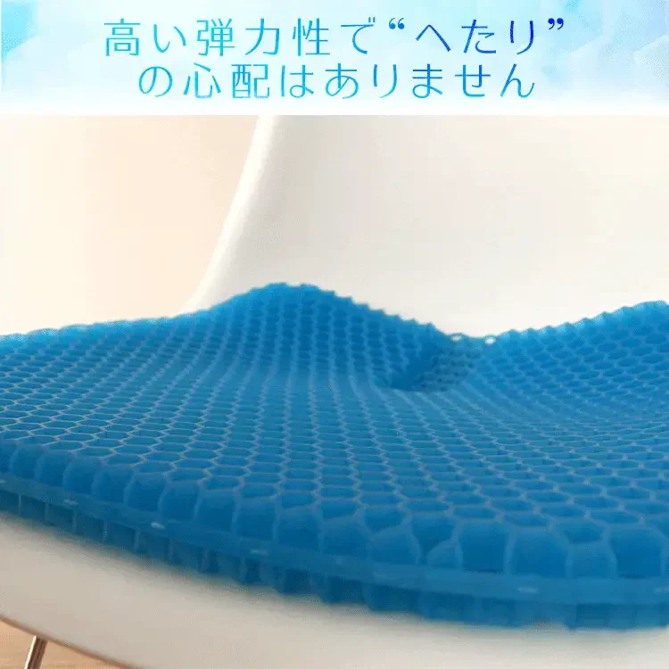 【グレー】ゲルクッション ハニカム 特大 洗える カバー付き 2重構造 体圧分散性能 通気性抜群 蒸れない 42×45cm クッション ゲル ジェル ジェルクッション ゲルシート 椅子 メッシュケース付き テレワーク 座布団 高弾力 夏 夏用 ドライブ 圧力分散