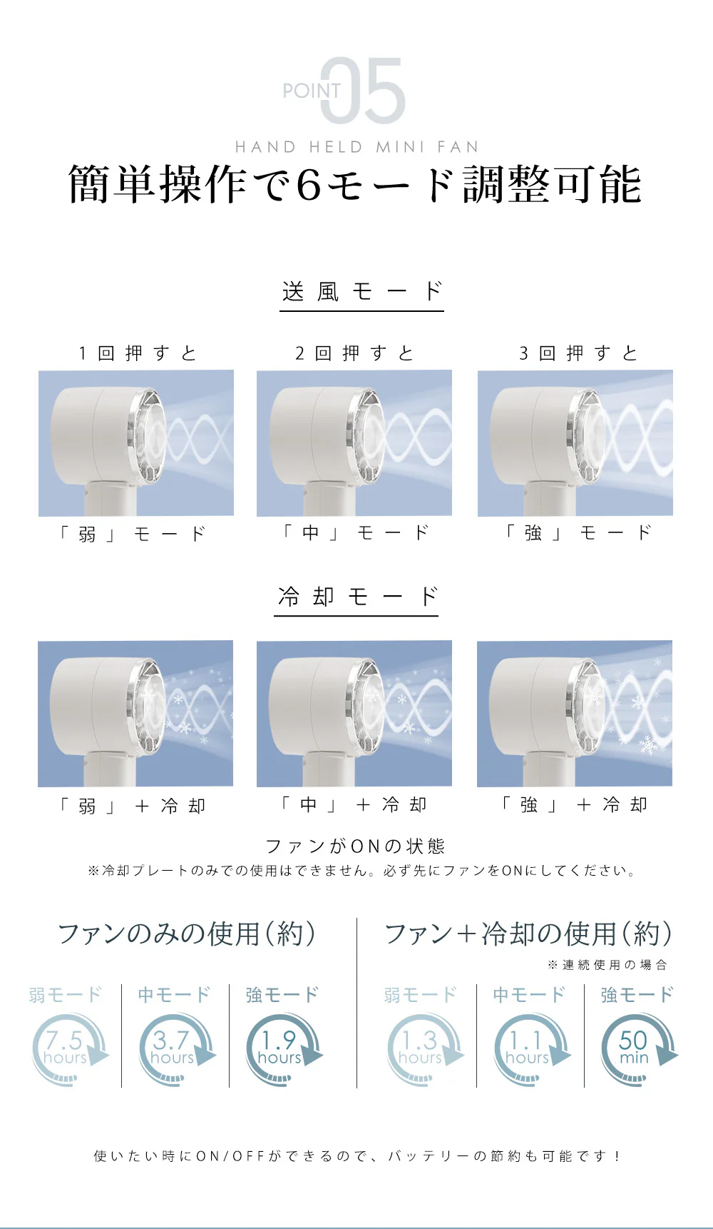 【 2024年夏新型】＼スノーグレー 1台／扇風機 ハンディファン 扇風機 瞬間 冷却 扇風機 冷却プレート 3段階風量調節 充電式扇風機 小型 静音 手持ち コンタクト 涼しい 卓上 ミニ扇風機 大容量 折りたたみ 手持ち扇風機 USB充電式 扇風機 暑さ対策
