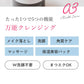 モイストＮ　クレンジングバーム CLAYGE クレージュ クレンジング バーム 95g