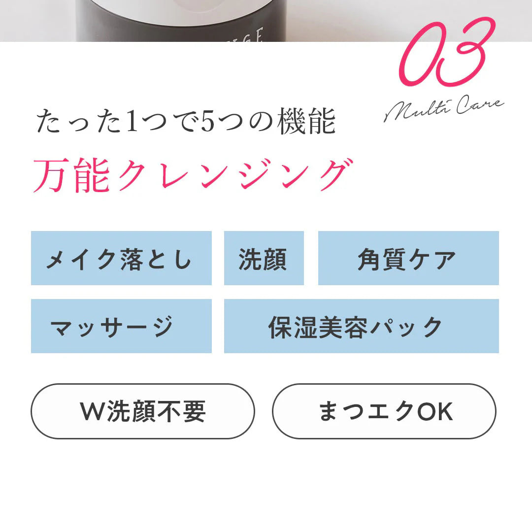 モイストＮ　クレンジングバーム CLAYGE クレージュ クレンジング バーム 95g