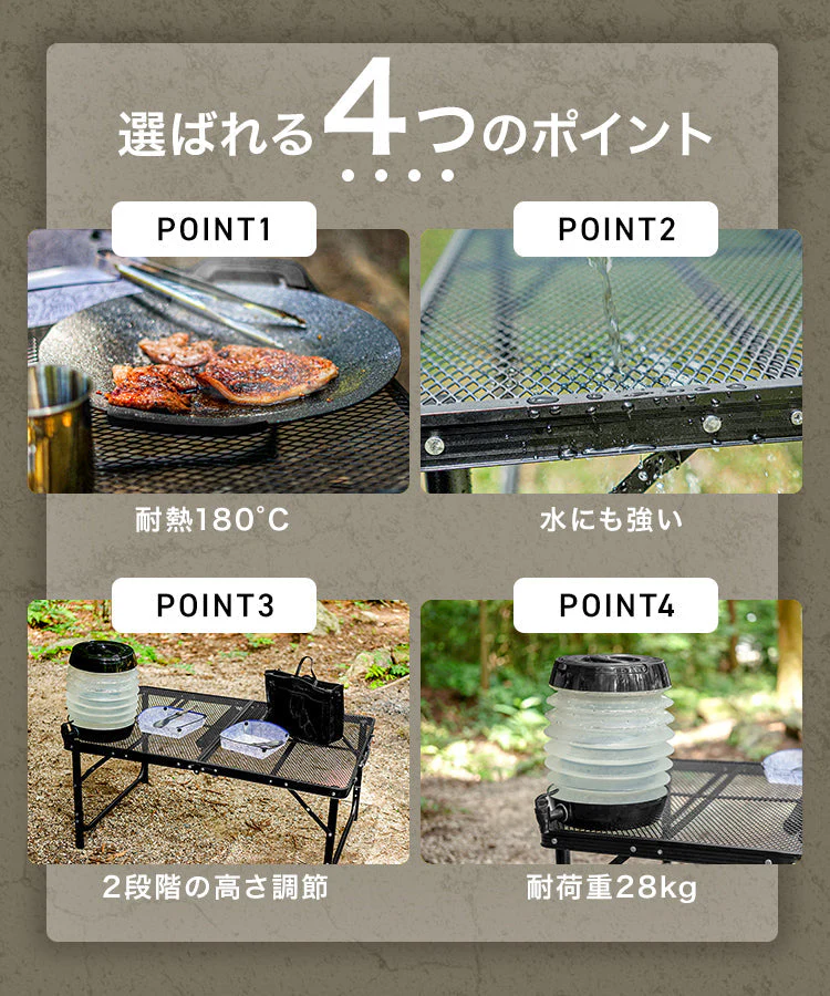 アウトドアメッシュアルミテーブル 90cm ブラック キャンプ BBQ キャンプ飯 アウトドアテーブル アウトドア メッシュテーブル レジャーテーブル 折りたたみ キャンプ バーベキュー 運動会 おしゃれ ヴィンテージ調 折畳テーブル
