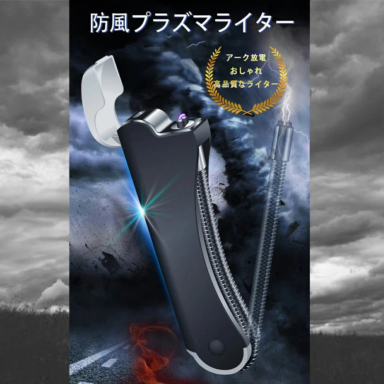 電子ターボライター USB充電式 メンズ USB フレームレス 折りたたみ式 防風 喫煙 アクセサリ チャッカマン 折りたたみ 新モデル タバコとアウトドア両用 USB充電式 プラズマライター コンパクト＆軽量 電子ターボライター w116B(シルバー)