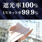 【XLサイズ】【ブラック】【ロングタイプ】　帽子 完全遮光 遮光100% UVカット レディース 大きいサイズ つば広 折りたたみ ハット 自転車 飛ばない 日よけ かぶる日傘 運動会 旅行 レジャー 買い物 ガーデニング あご紐 小顔効果