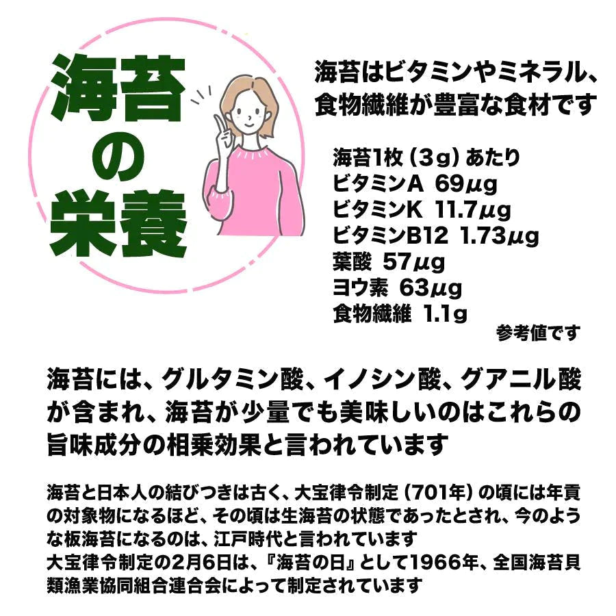【超シェア買い祭】訳あり 全形 焼きのり 有明 焼き海苔　45枚 送料無料 メール便限定【特産品・ご当地特集】【エコ得】