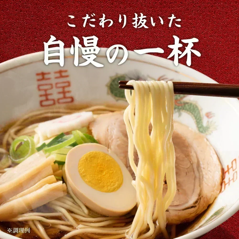 ご当地ラーメン6食セット 旭川醤油ラーメン 醤油 しょうゆ 生ラーメン ラーメン らーめん 拉麺 スープ付 中華麺 【カウシェファーム収穫対象商品】