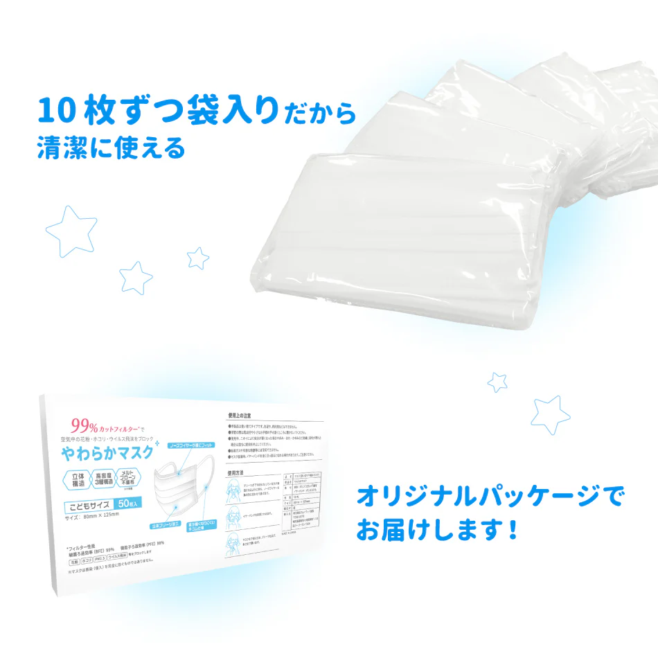 【こども用サイズ】【プリーツマスク】【200枚セット】お買い得　訳あり品　数量限定　箱潰れ　カラーマスク 　WEIMALL