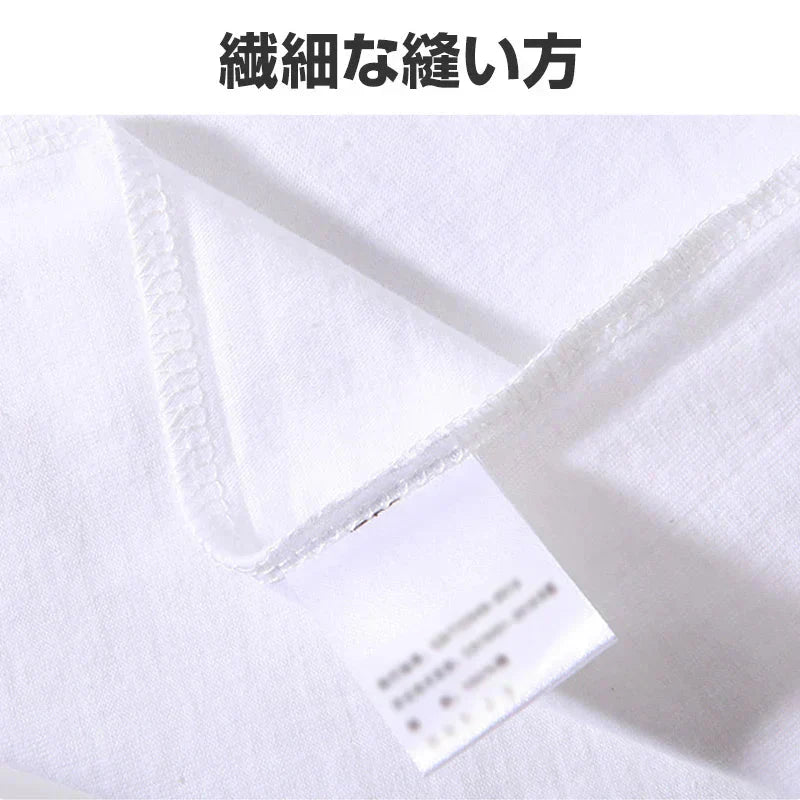 2点セット ブラック 150cm Tシャツ長袖 白 1枚 と スウェットズボン1枚 体育 体操服 子供 キッズ パンツ 秋 春 冬 通気性 運動会 イベント 男女兼用 90 100 110 120 130 140 150