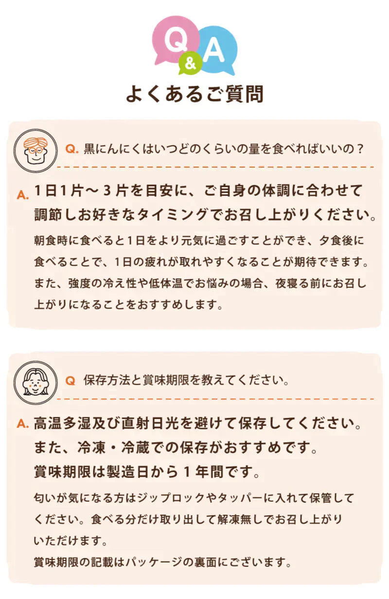 【黒にんにく バラ 100g×2】 国産 青森県産 福地ホワイト六片種 黒にんにく A級 バラ 100g×2 約24日間分