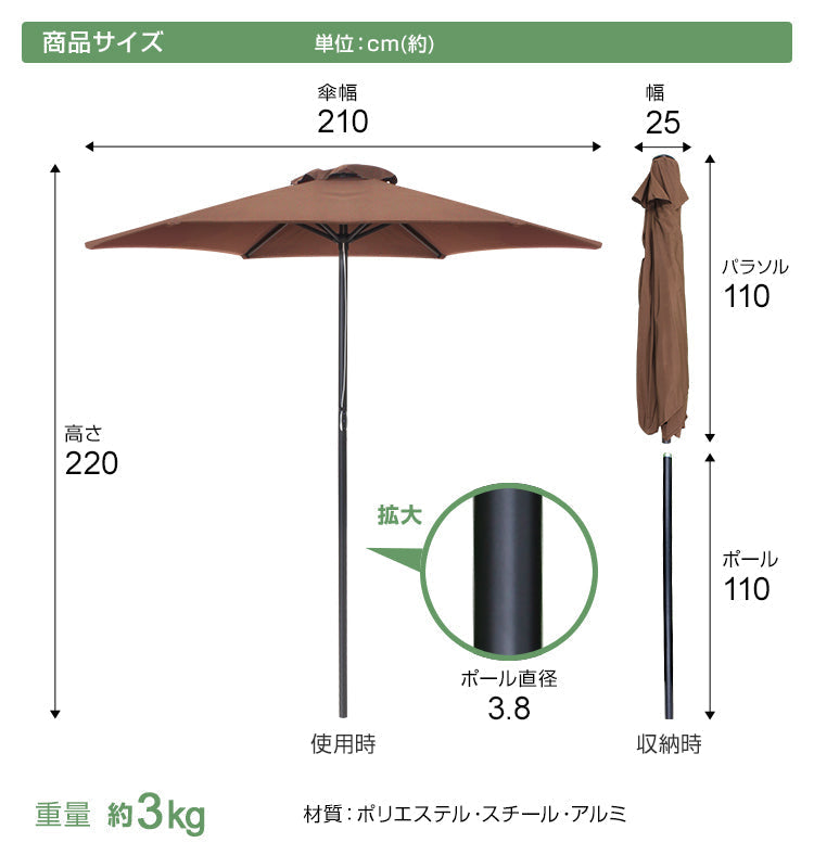【グレー】ガーデンパラソル 210cm パラソル アルミ UVカット ビーチパラソル 傘 ガーデン オープンカフェ ガーデニング カーデンファニチャー 庭 テラス ベランダ ビーチ キャンプ 日傘 折りたたみ 日よけ
