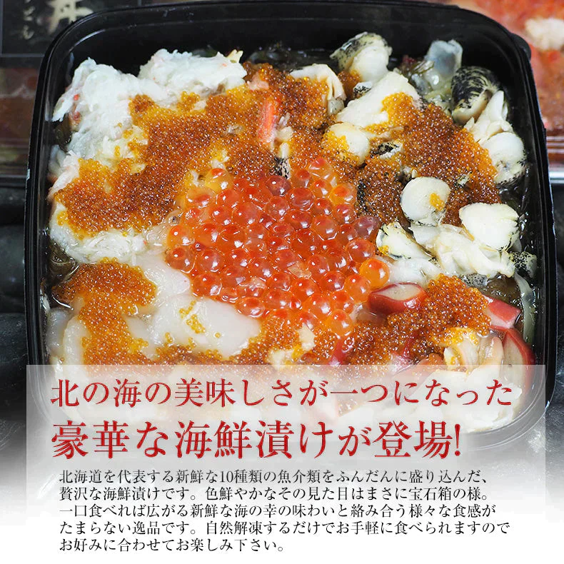海十丼 わたりどん 3個セット