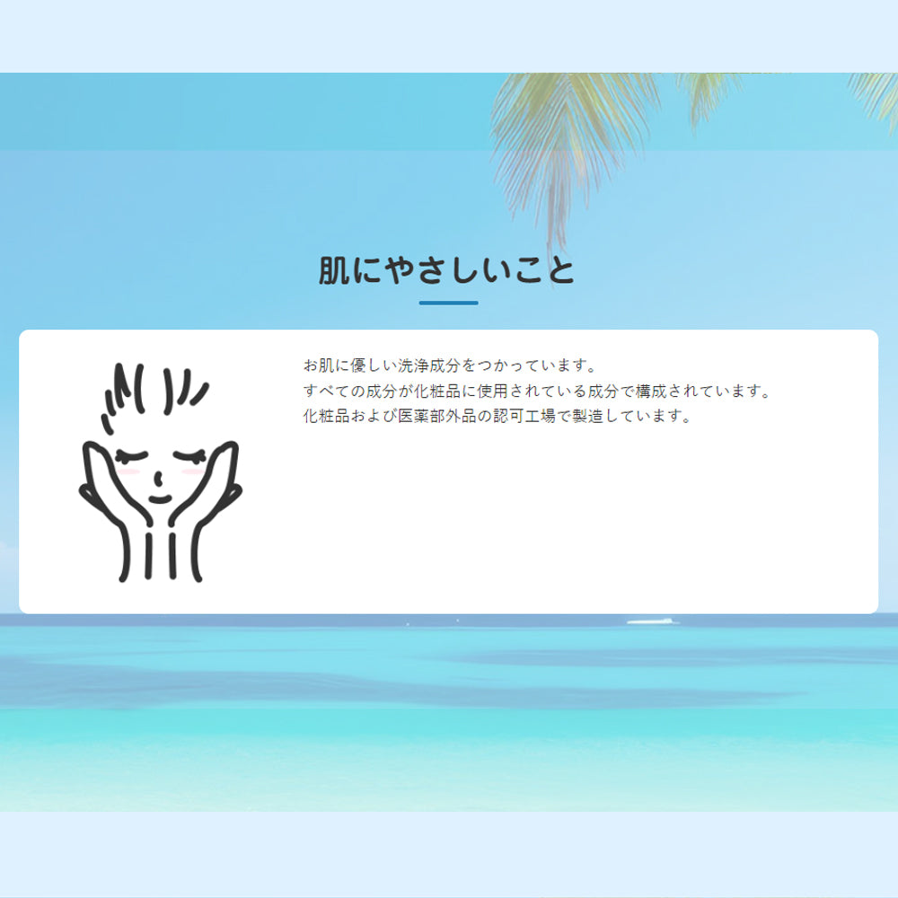 多目的洗剤 ココナツ 4L 肌と自然環境にやさしいオーガニック洗剤「ココナツ洗剤」