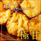 冷凍焼き芋（紅はるか） １kg×３袋（1袋あたり600円お得）