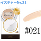 ミシャ M【国内正規品】【モイスチャー（No.21 明るい肌色）】クッション ファンデーション 韓国コスメ