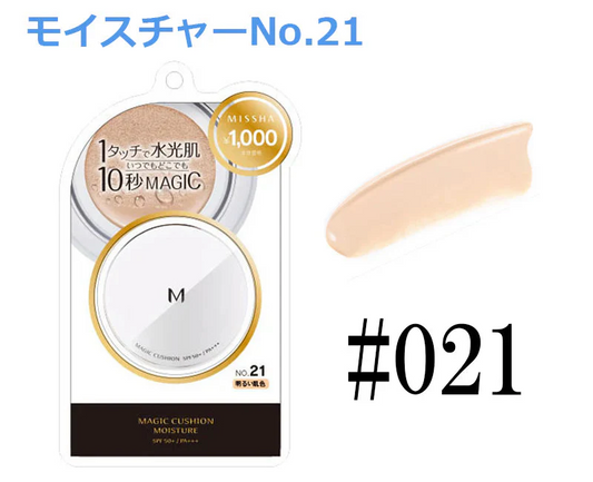 ミシャ M【国内正規品】【モイスチャー（No.21 明るい肌色）】クッション ファンデーション 韓国コスメ