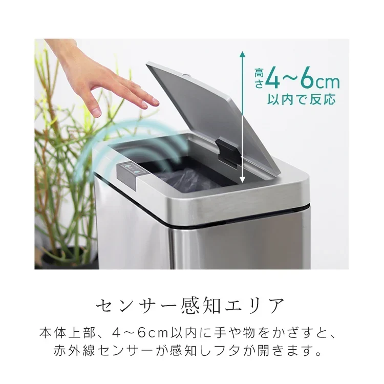 【予約商品：9月中旬（～20日までに発送）】【ホワイト】ゴミ箱 45リットル 48リットル 自動開閉 おしゃれ スリム ふた付き 45L 対応 センサー 自動 全自動開閉式 大容量 ゴミ箱 縦型 ペダルいらず自動開閉 ダストボックス ごみ箱 おしゃれ キッチン リビング