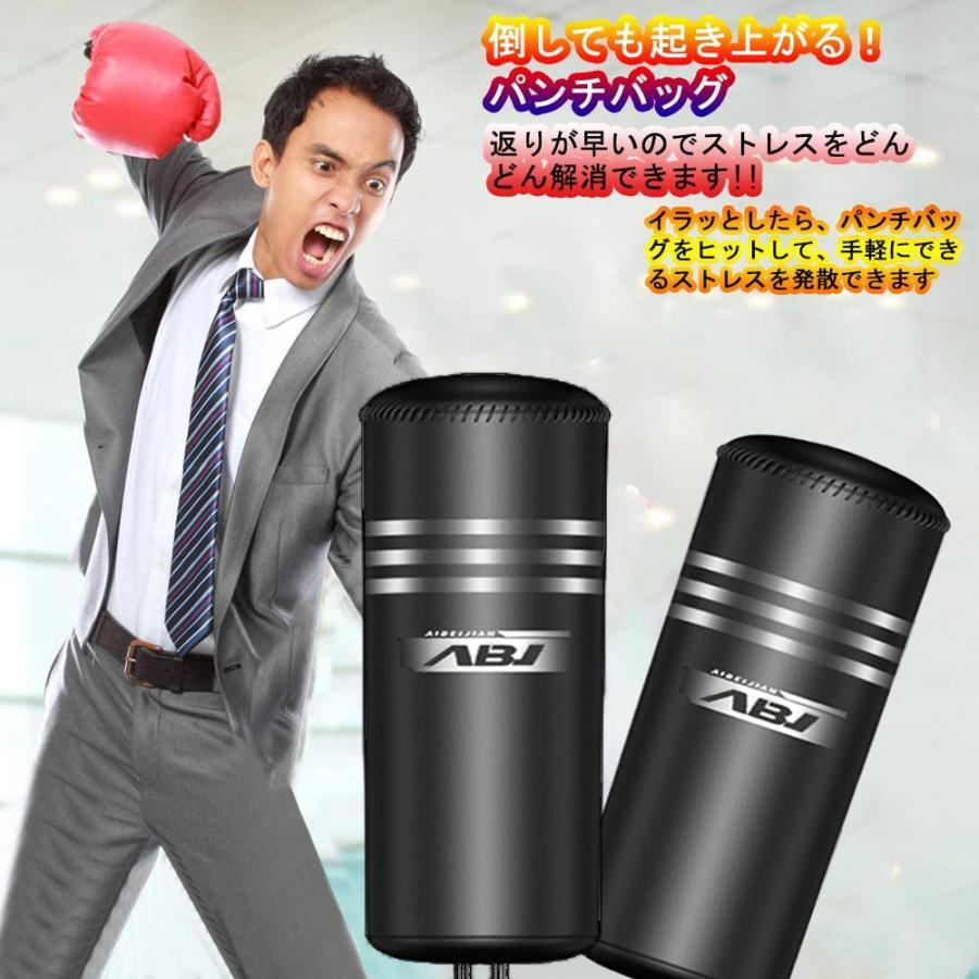 当日発送 サンドバッグ スタンド ボクシング テコンドー 筋トレ 大人 子供 用 トレーニング 練習 ジム サンドバッグ キックボクシング ミット トレーニング器具