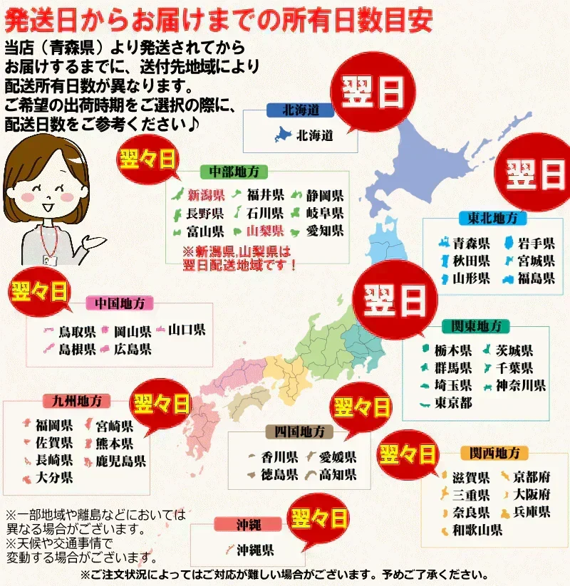 10月9日～発送！青森県産 りんご トキ 5kg箱 家庭用/訳あり ★トキ 家訳 5kg箱