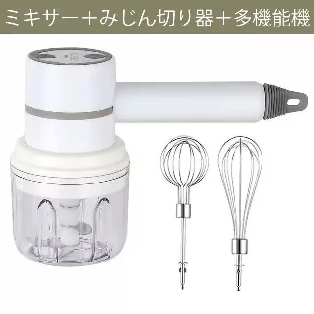 当日発送 ハンドミキサー 電動泡立て器 泡立て 最大65分間の連続使用 消音 静か 安全 製菓 泡だて器 スポンジ 生地 簡単 手持ち 人気 w585A(ホワイト)