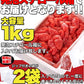 本場九州博多製造【訳あり】明太子1kg【エコ得】