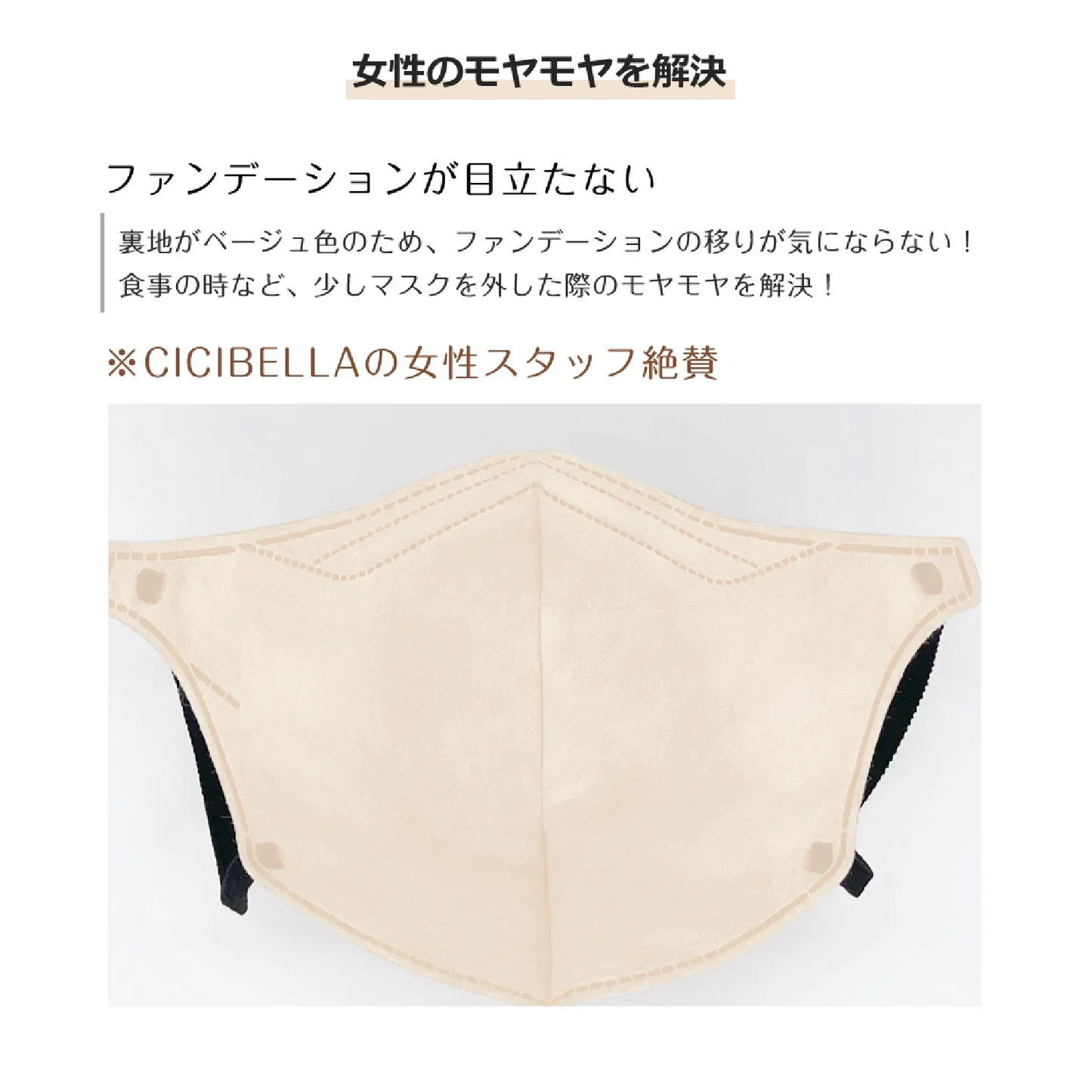 ★スノーグレー　40枚 カラー★CICIBELLA 5Dマスク【春新.色雑誌掲載】 マスク 立体マスク カラーマスク 【ノーズワイヤー付き曇らないマスク】 シシベラ 敏感肌用マスク 2パック入り(10枚＋10枚) 顔にフィット 不織布 立体 血色マスク カラーマスク くちばし 使い捨て 小顔 チークマスク 耳紐太め 耳が痛くならない 小顔マスク 3Dマスク