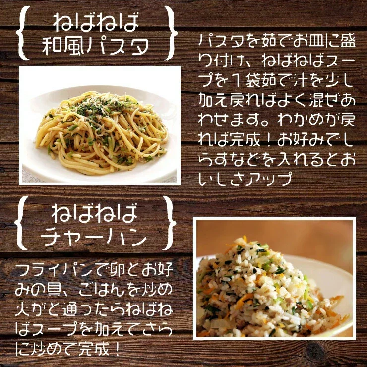 女王様のすごいねばねばスープ 12包／野菜買うより断然お得 1日の不足分６０００ｍｇネバネバ食物繊維／おいしく腸活　ぷるるん姫