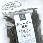 昆布 おしゃぶり昆布 100g 北海道産天然昆布100%使用 甘味料不使用 お徳用 業務用
