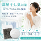 99.9% 除菌 抗菌 洗濯ボール ランドリーボール 3個セット 洗濯槽クリーナー 超強力 銀イオンAG+の力 殺菌 消臭 防臭 防カビ 1ヵ月持続 日本製