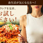 サラシア ≪約1ヶ月分≫  送料無料 健康 サプリメント サプリ ダイエット サラシア  糖分 炭水化物【カウシェファーム収穫対象商品】