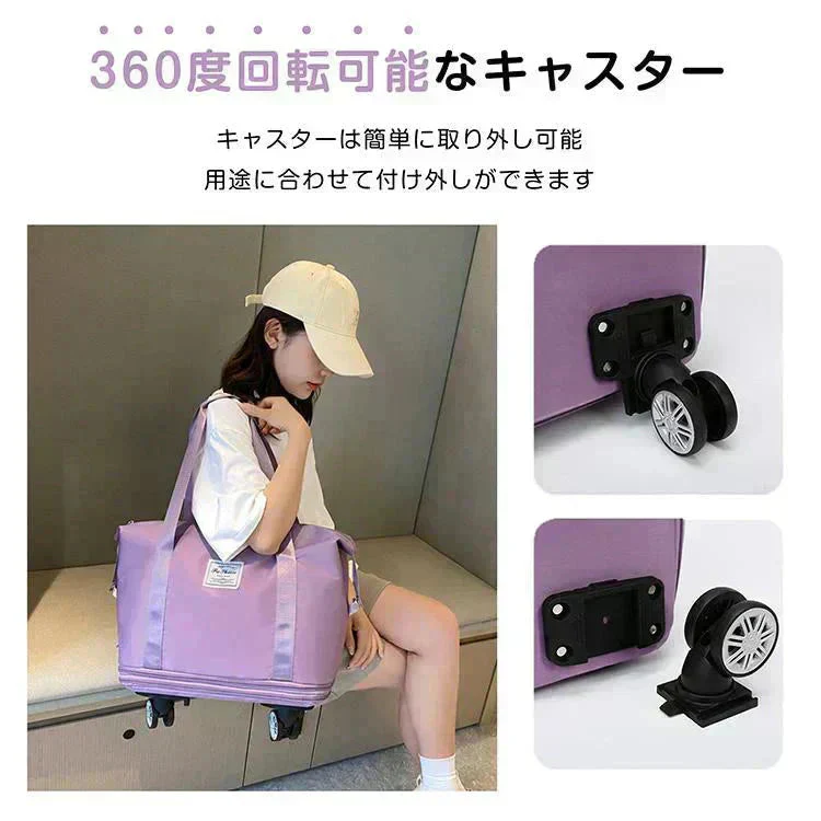 キャリーバッグ 「ライトパープル」 旅行バック 2way 多機能 大きさ調節 4輪 横押し 折りたたみ 軽量 軽い 大容量 機内持ち込み ボストンバッグ おしゃれ 防水 撥水加工 出張