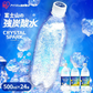 【プレーン/ラベルレス/24本】 無糖 炭酸水 強炭酸 CRYSTAL SPARK カロリー０　クリスタルスパーク 炭酸水 500ml×24本 アイリスオーヤマ　割剤　ダイエット