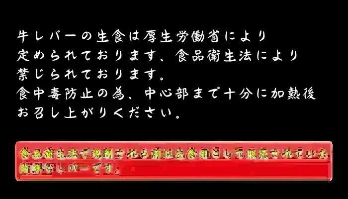 宮崎県有田牧場より直送！九州産牛 生レバー 300g （約100ｇ×3パック）小分けパック