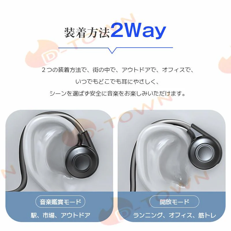 イヤレスイヤホン Bluetooth 5.3 ブルートゥースヘッドホン 耳掛け型 ヘッドセット 軽量 高音質 w629B(レッド)