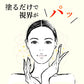 視界良好DX まぶた引き上げジェル 2ml ◆ まぶた たるみ 二重 たれ 垂れ 下がる 重たい 目元 アイケア 一重 奥二重 ひとえ ふたえ 瞼 形成 デカ目 簡単 クセ付け セラミド プラセンタ ヒアルロン酸 日本製 国産