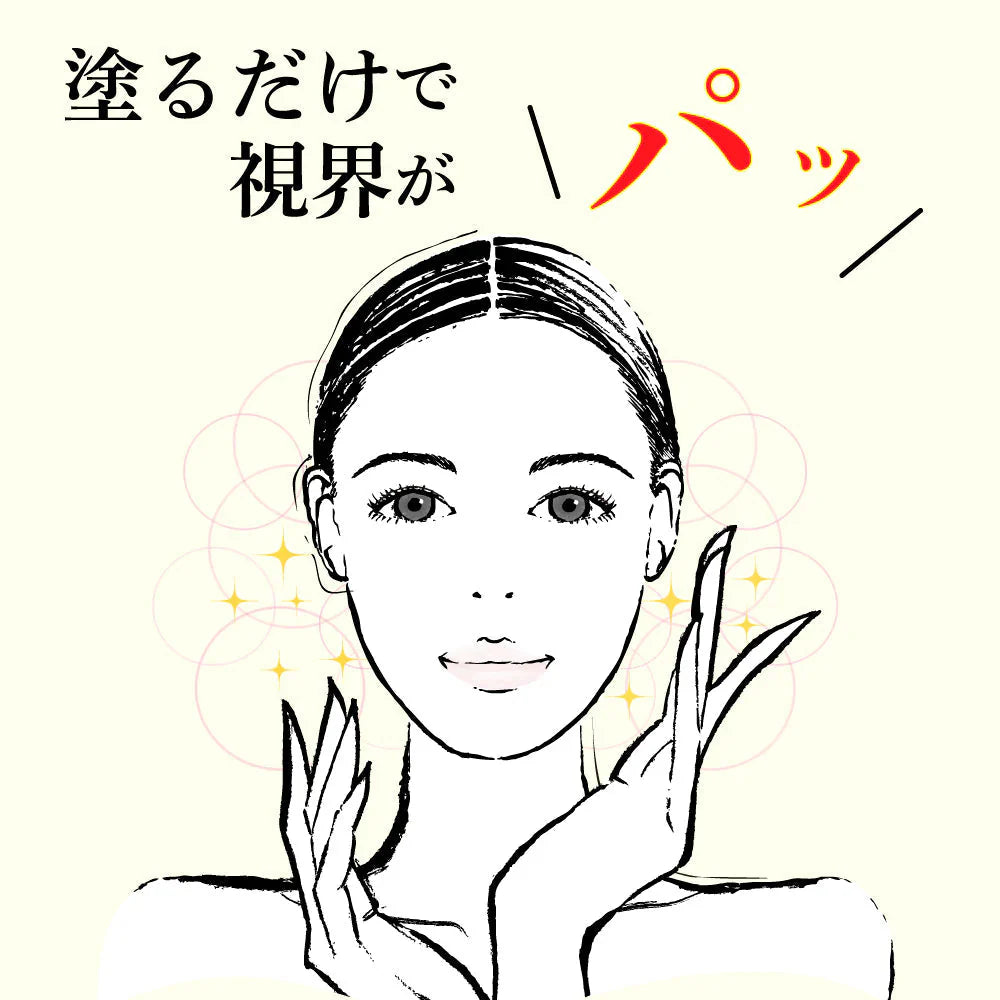 視界良好DX まぶた引き上げジェル 2ml ◆ まぶた たるみ 二重 たれ 垂れ 下がる 重たい 目元 アイケア 一重 奥二重 ひとえ ふたえ 瞼 形成 デカ目 簡単 クセ付け セラミド プラセンタ ヒアルロン酸 日本製 国産