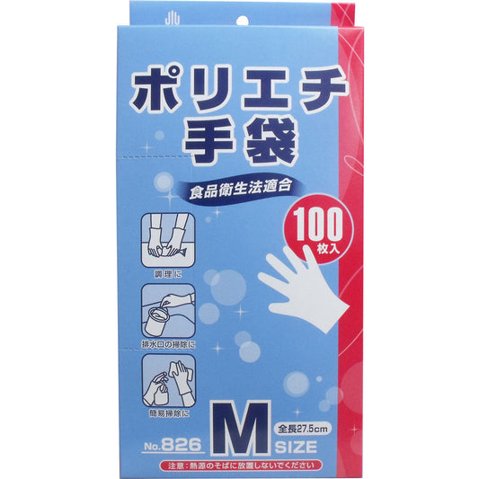お得な10箱セット 使い捨て手袋 ショーワグローブ ポリエチ手袋 ポリエチレン手袋 No.826 パウダーフリー 左右兼用 Mサイズ 100枚入り X10箱
