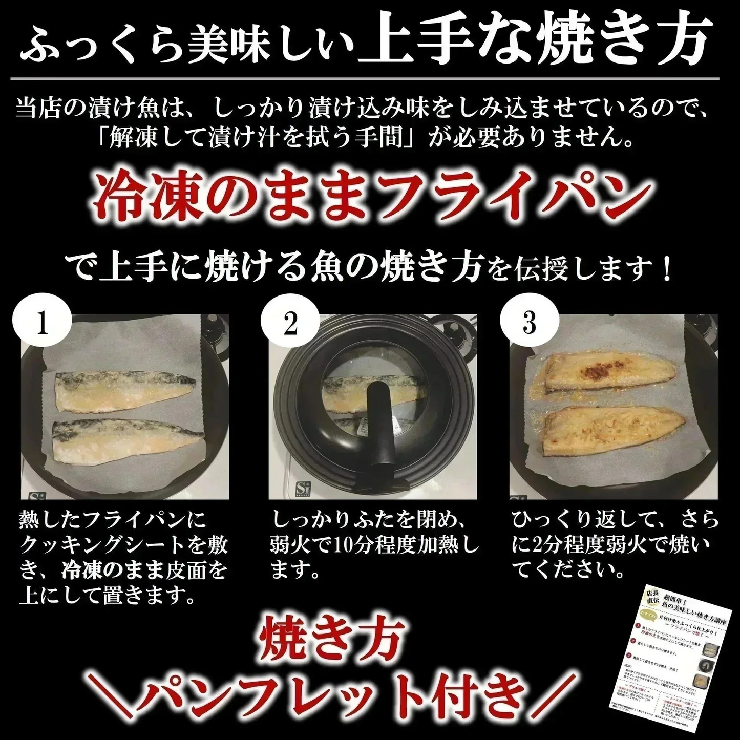 さば 鮭 カレイ 3種 各5切入り 計15切 総重量約1.5kgの大容量 漬け魚 焼き魚 福袋 セット 送料無料 魚 詰め合わせ 魚セット 人気 焼魚 味噌漬け 惣菜 漬魚 焼くだけ 調理 簡単 しゃけ 切り身 冷凍 鯖 おかず お弁当 食品