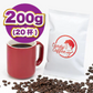｜グアテマラグレープ🍇｜【200g】【20杯分】【出来立て】コーヒー豆 グアテマラ原産 【贈答・高級コーヒー】【高級厳選】 / 甘さと香りの評判が良い珈琲豆屋CandyCoffee®︎ 【大容量】 / ⭐︎ジュルッと芳醇。⭐︎ フルーツコーヒー / 【ぶどう🍇グレープ】「香り」が特徴。非常におすすめです。