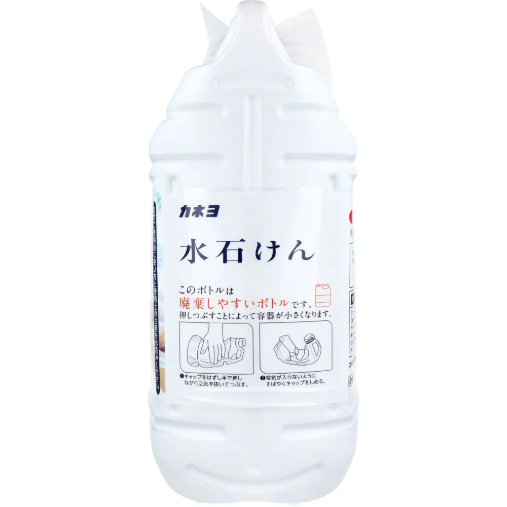 カネヨ石鹸 水石けん ハンドソープ 泡ポンプ/液ポンプ兼用 シトラスの香り 5kg