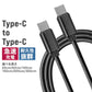 【0.5ｍ】【ブラック】Type-Cケーブル 急速充電 PD対応 type-c to type-c 60W 急速 USB-C to USB-C 充電ケーブル 1m 2m 3m 50cm 25cm データ通信 転送 iPhone 15Pro Max Galaxy Xperia AQUOS Switch iPad Pro Android MacBook Pro 対応 送料無料