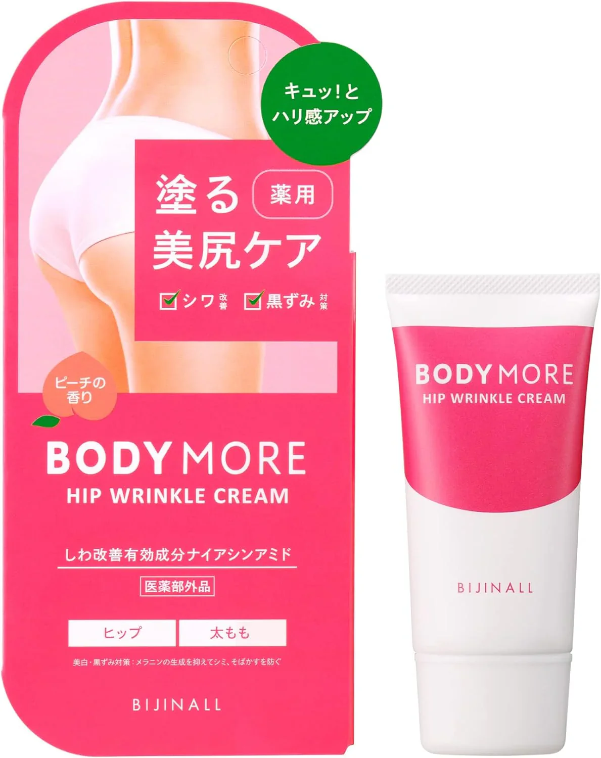 BODY MORE(ボディモア) ヒップリンクルクリーム 30g <薬用シワ改善クリーム> ピーチの香り 医薬部外品